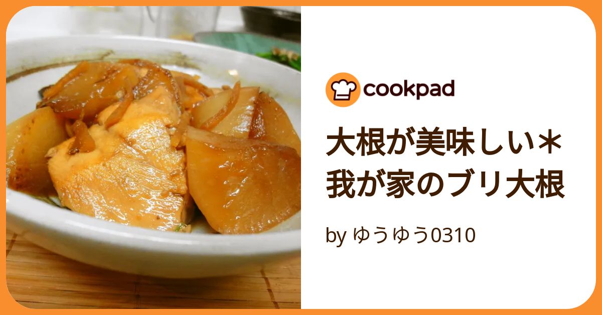 ちおり【料理 簡単レシピ お弁当】 | 【味しみしみ