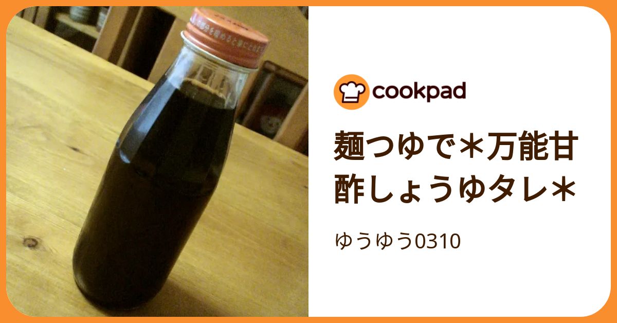 よっこさん 0310 富裕 