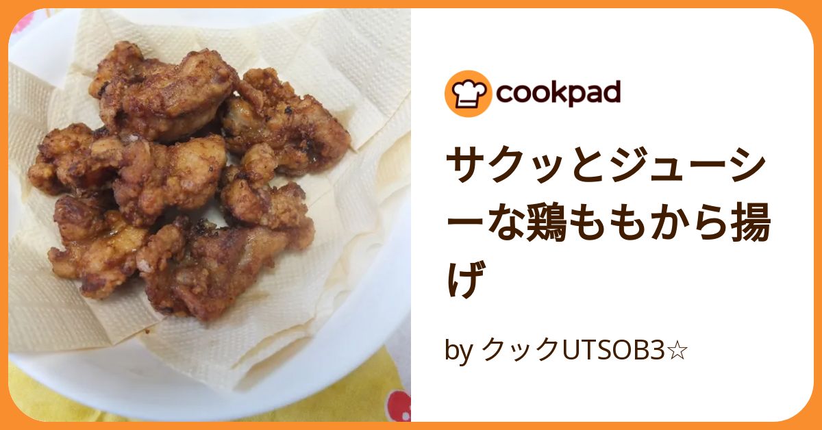 から揚げ ショクカイ 鶏モモ唐揚 約30g 91040050 1箱(1kg×8袋入)（直送品