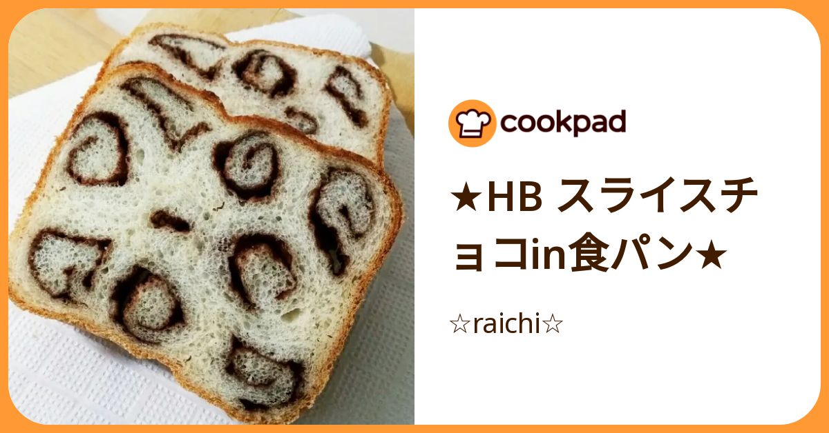 hb-in-by-raichi-392