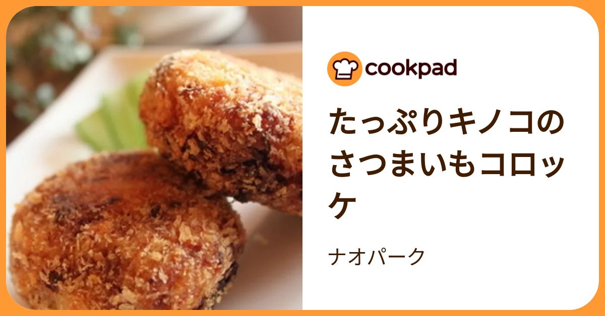 ついに書籍化！】クックパッド「1週間5000円献立」で節約ライフを楽し