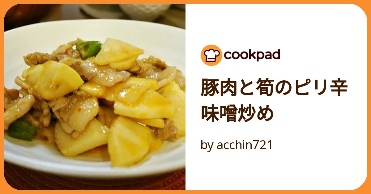 [肉離れ] ララレシピ 3本 FitFoodies安藤夏未さんのレシピ「千切り春野菜とはっさくと豚