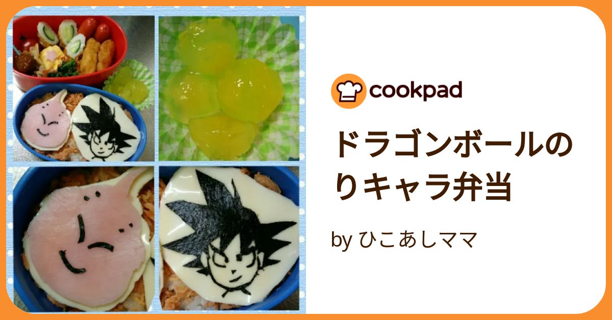 ドラゴンボール - のりのり ドラゴンボール - のりのり 楽天市場】ドラゴンボール のりの通販