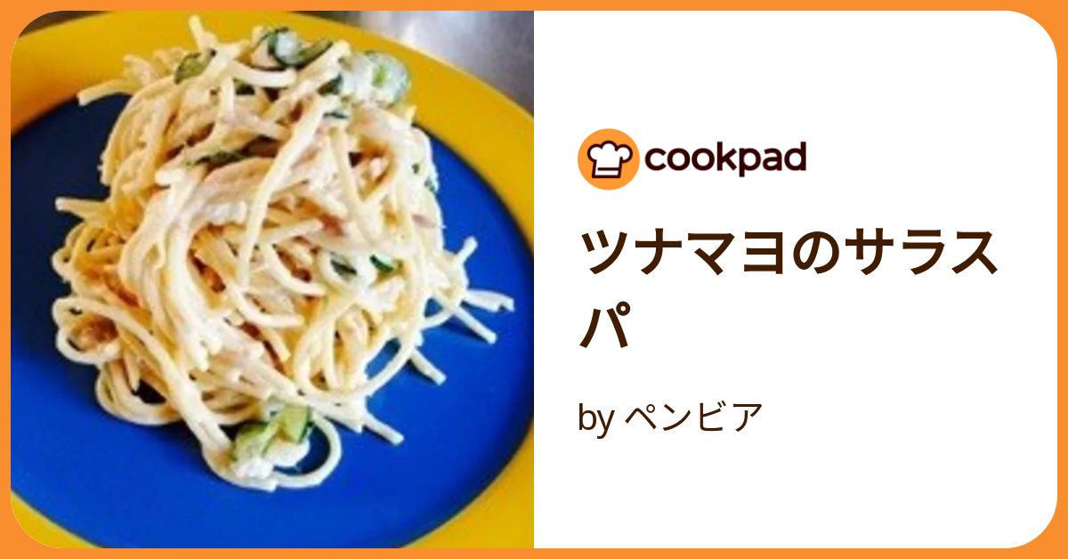 つなさらみページ Amazon | ゼブラ 3色ボールペン サラサクリップ3C 0.4mm