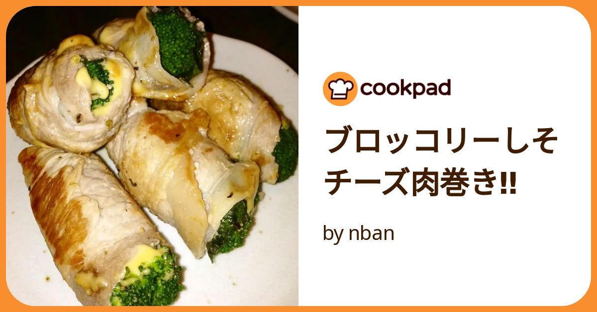 三枚肉しそ巻き 基本からアレンジまで！思わずつくりたくなる「豚肉 しそ巻」の