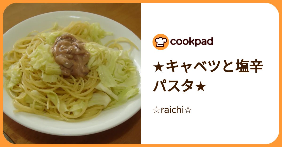 by-raichi-392