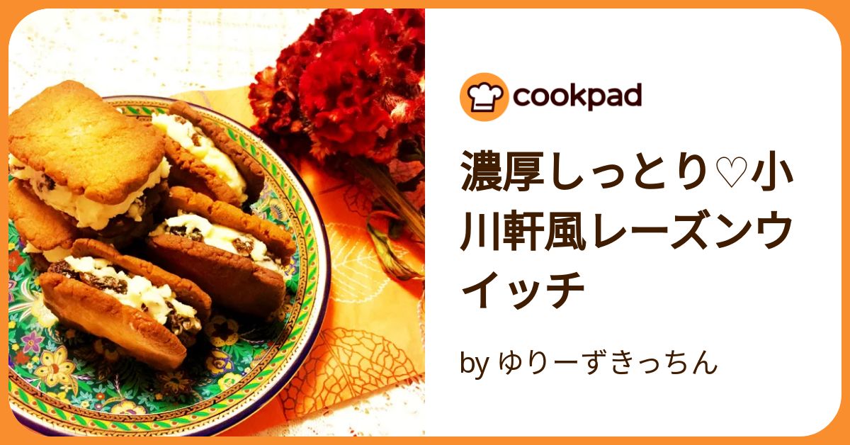 クックパッド 豆板醤ニンニク風味☆中華ごまドレッシング by れっさーぱんだ