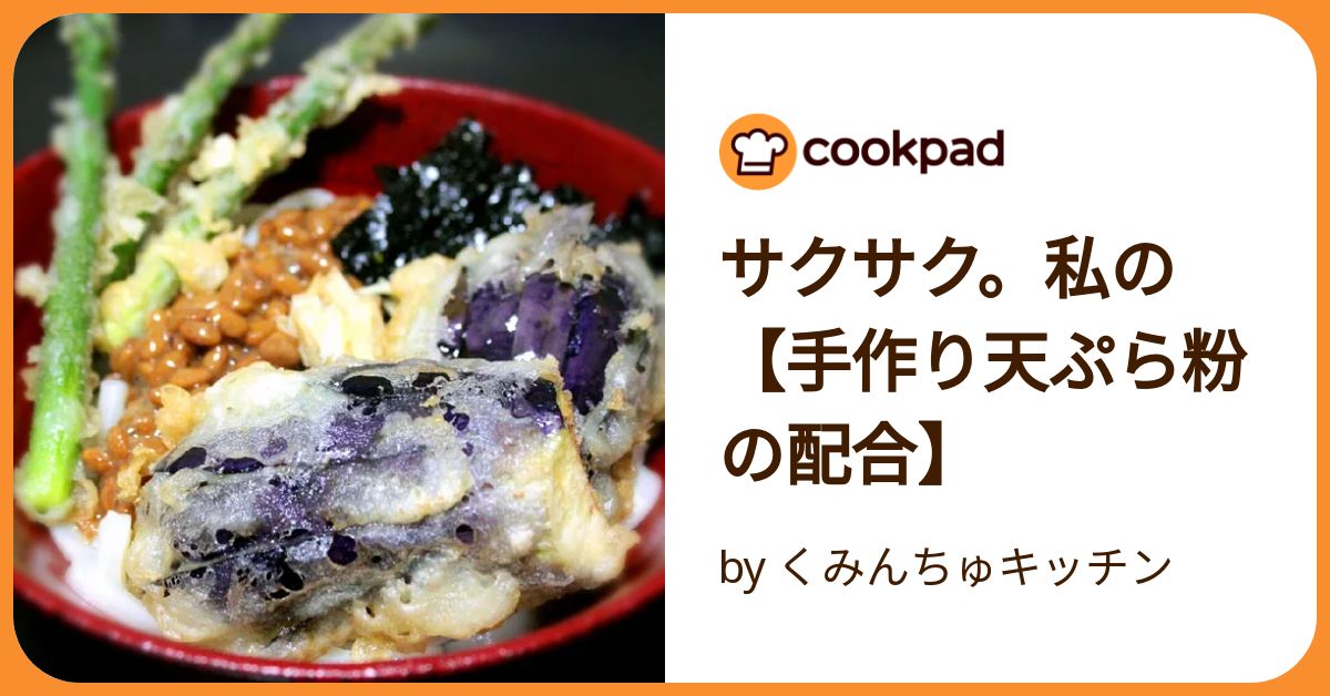 天ぷら粉様 Amazon.co.jp: 日清フーズ コツのいらない天ぷら粉 チャック付