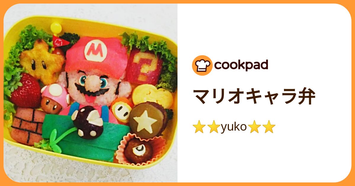 mario様専用