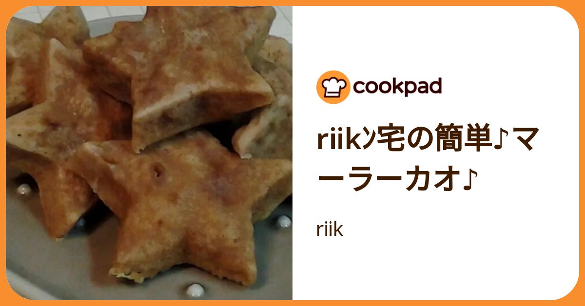Riikﾝ宅の簡単♪マーラーカオ♪ by riik 【クックパッド】 簡単おいしいみんなのレシピが392万品