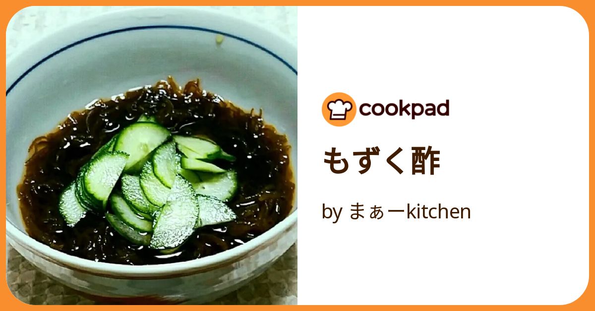 もずく酢 iPhone もずく酢にちょっとプラス by ルぴあ 【クックパッド】 簡単おいしい