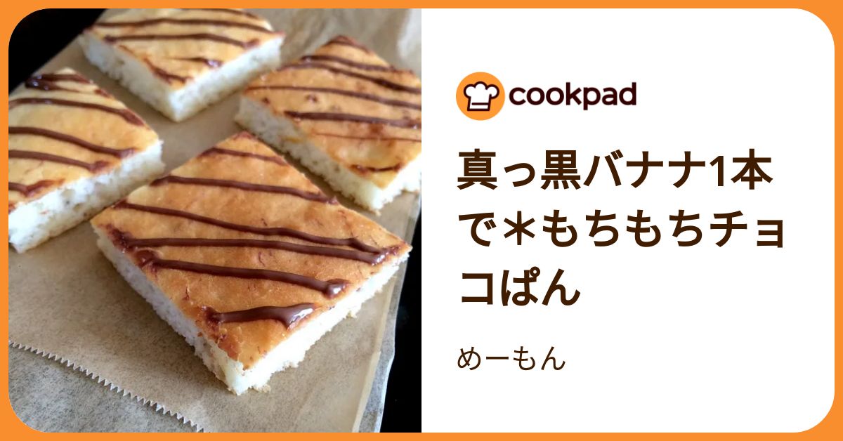 ☆貴方だけの一本 大改造で新機能満載 バナナヘッドのMadAxe