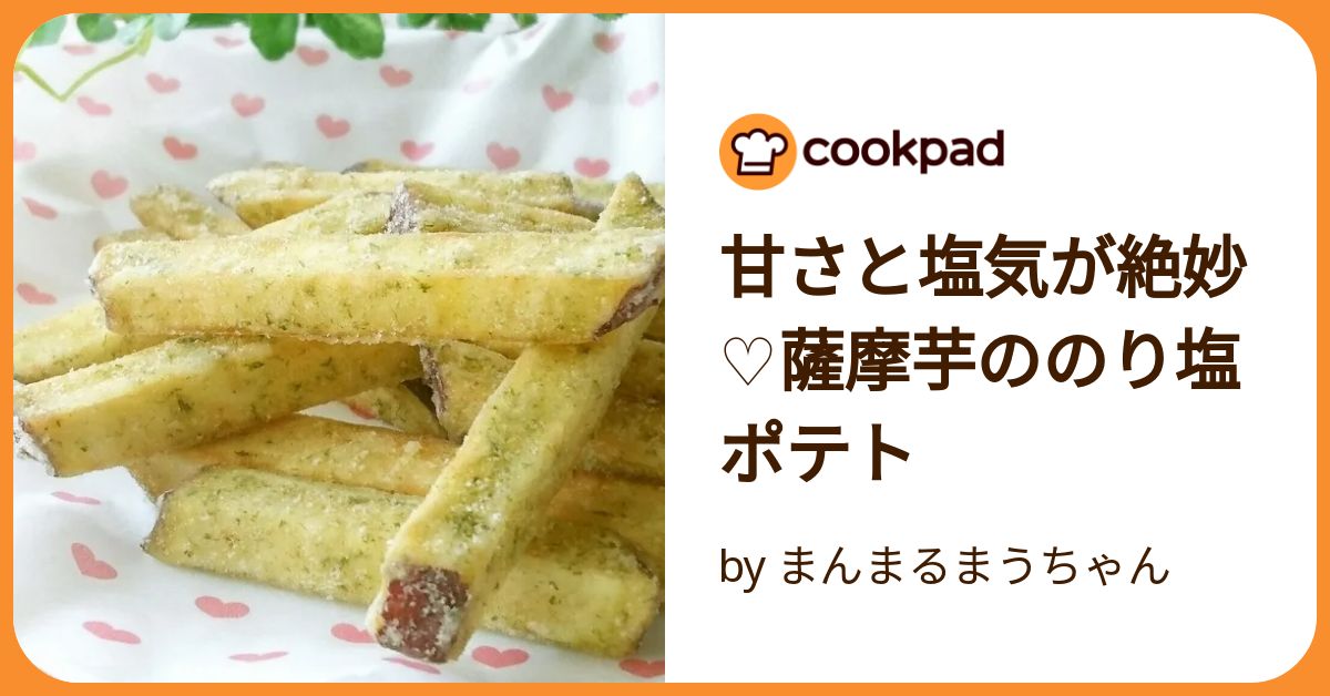 のり塩 湖池屋 KOIKEYA The のり塩 54g×12袋 – Japacle