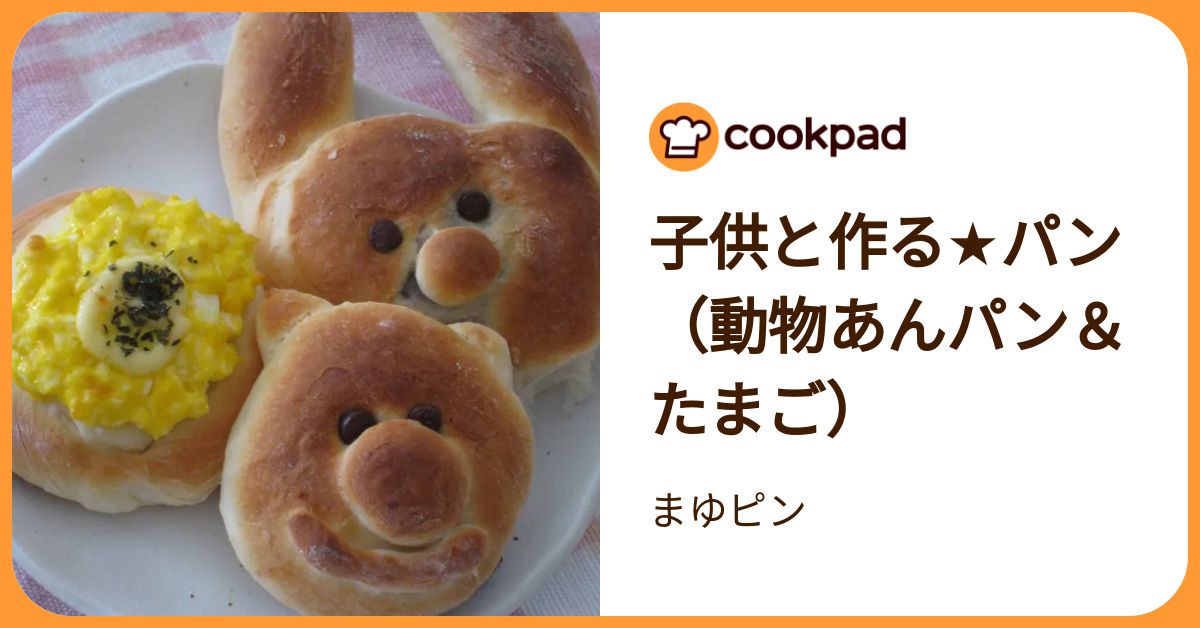 6月は食育月間】お手伝いしやすいポイント満載！「子どもと一緒に