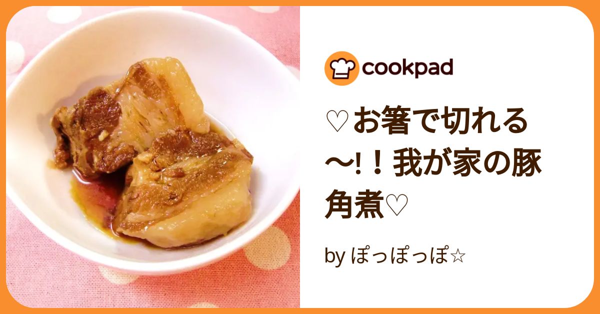 新商品】豚の角煮わっぱ 発売のお知らせ | 小田原わっぱや