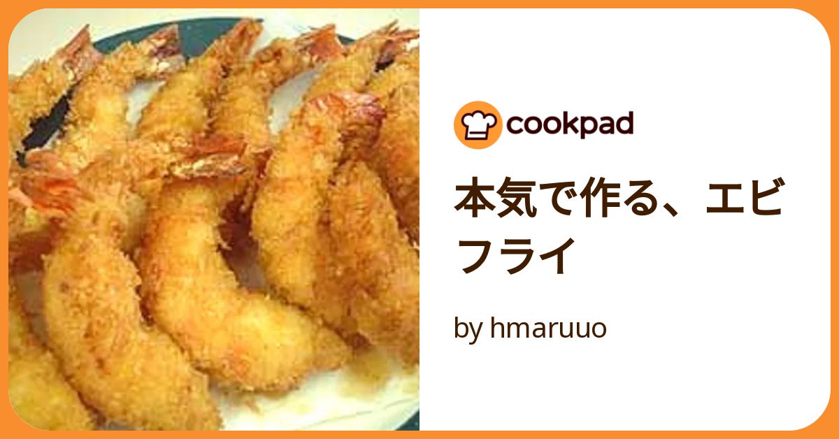 エビフライ様【専用】④ 楽天市場】【送料無料 キョクヨー 海老フライの極 5尾 300g×3袋
