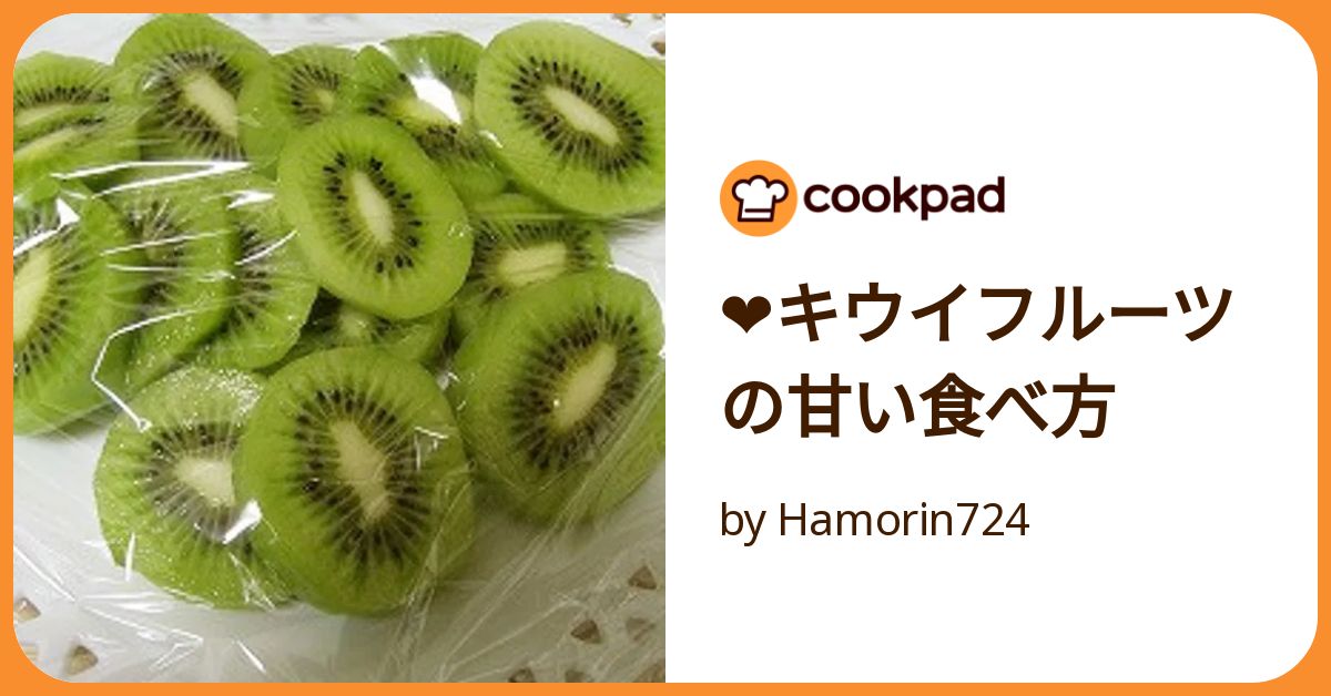 ぱるみん様・お得意様ご予約分キュウイフルーツ20Kg キウイフルーツ