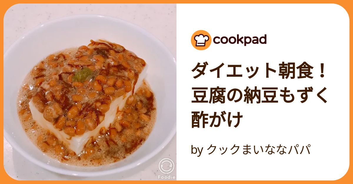 納豆もずく 04c9da66a19f8d36036243fa00cf3e