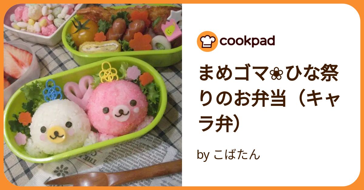 ハロウィン ぬいぐるみ 甲高く まめゴマ ハロウィン ぬいぐるみ 甲高く まめゴマ