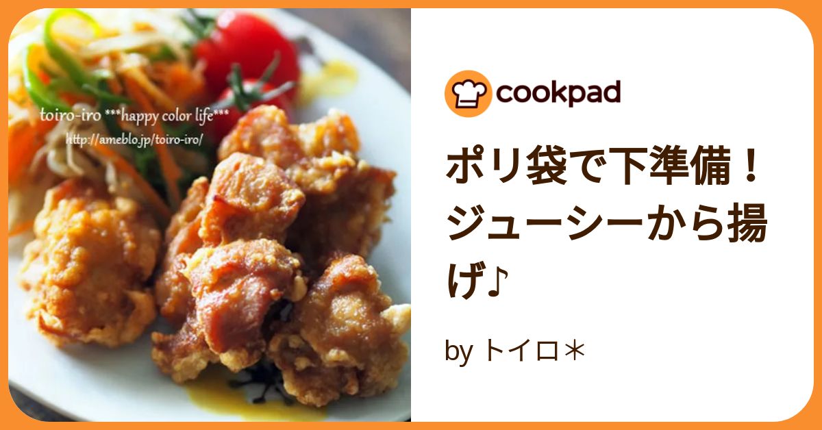 から揚げ ザ☆®から揚げ | 商品情報 | 味の素冷凍食品株式会社