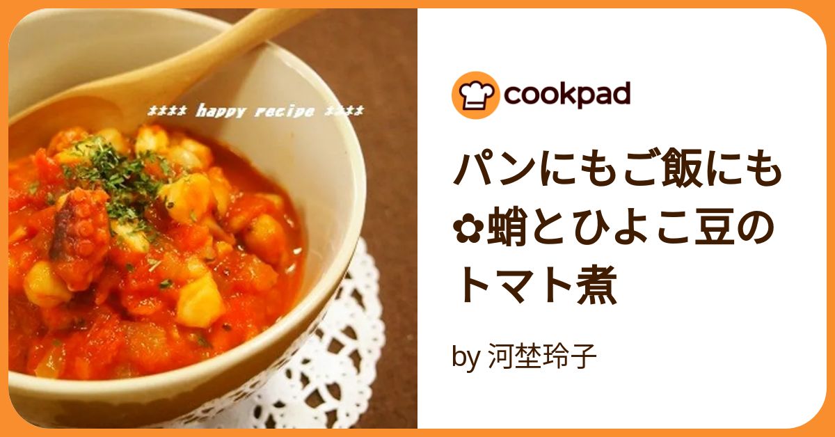 ひよこタコ焼&タコさん ひよこタコ焼&タコさん