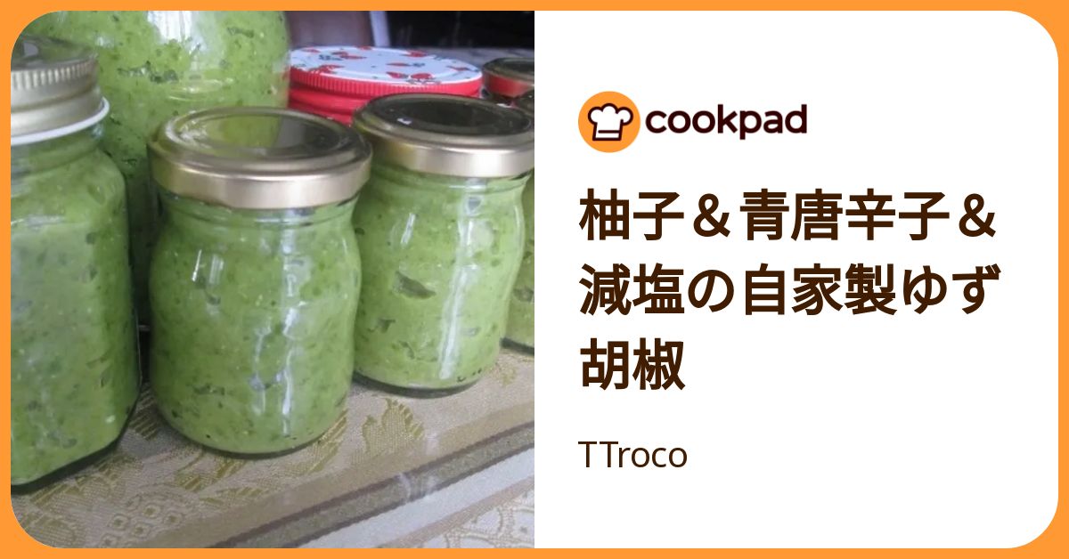 青唐辛子　10キロ　大量　業務用　柚子胡椒　南蛮　青とうがらし 青唐辛子 10キロ 大量 業務用 柚子胡椒 南蛮 青と ZjA5MF8wMDM.jpg
