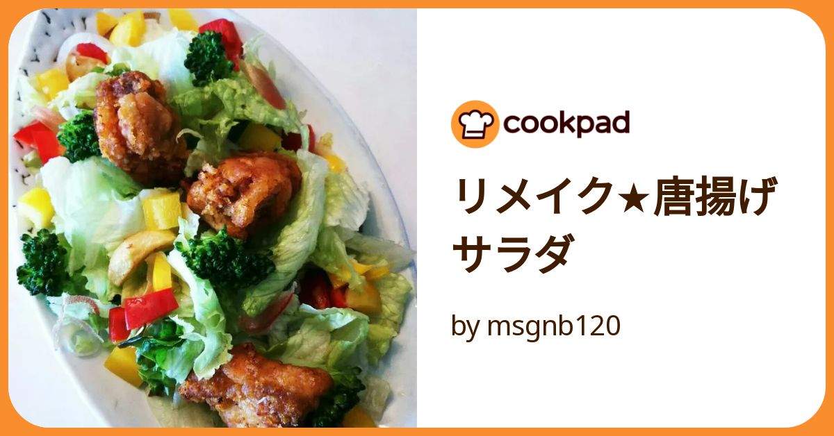 唐揚げサラダさん専用 唐揚げサラダさん専用 唐揚げサラダさん専用 唐揚げサラダさん