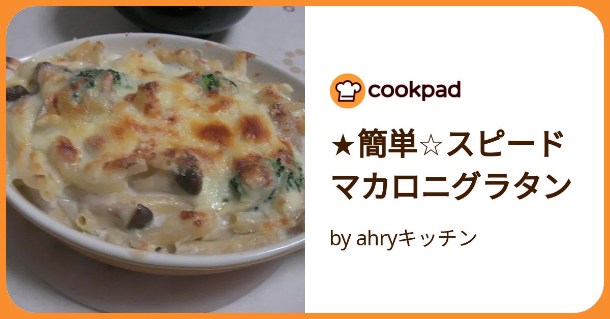 ay_jさまのページ rectangle_large_type_2_8b8cc84
