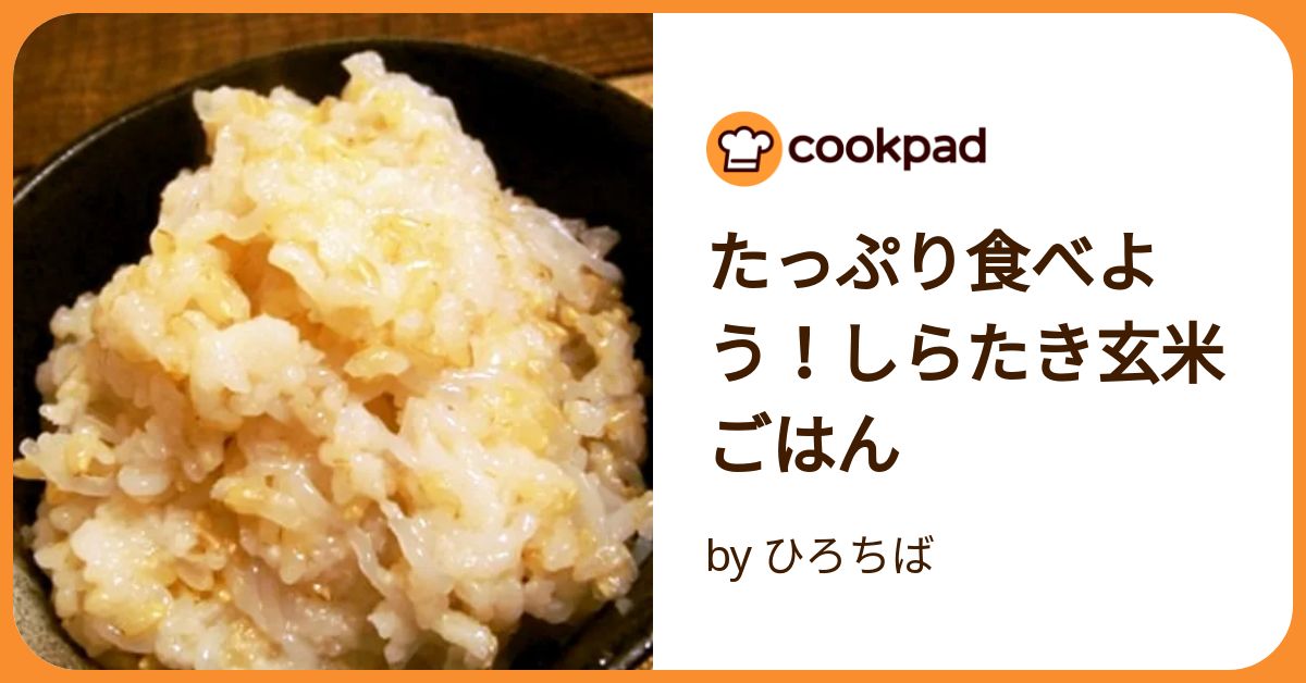 ひろひさん専用　玄米 ひろひさん専用 玄米 【公式通販】