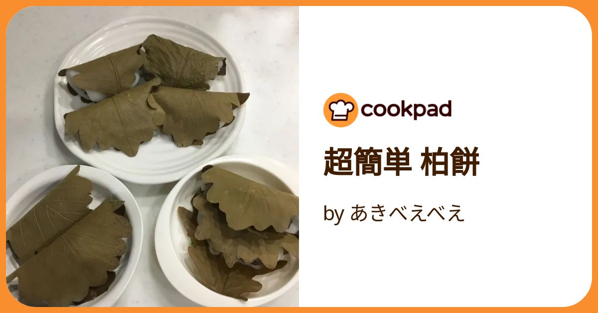食材詳細 | 業務用食材検索サイト 食材プロ