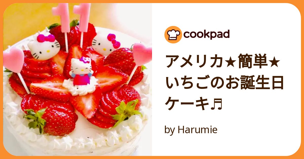 HERMES5ww、手作りケーキ 簡単なクリスマスキャンドルケーキの作り方🎄 | TikTok