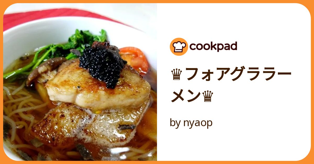 速報】日テレ「ZIP!」で注目されたクックパッドレシピ | クックパッド