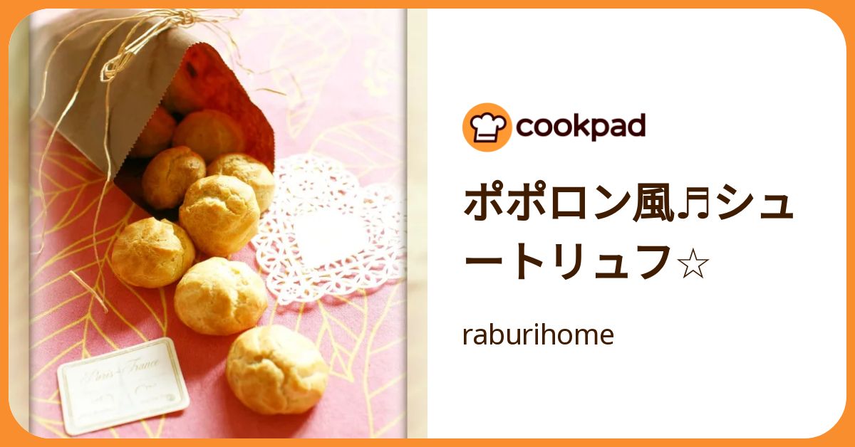 ポポロンさま確認用 ポポロン確認用