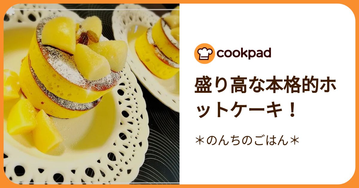 クックパッドさん専用 幼児食】材料3つ！！お麩キャラメル by ヒガマツ大学食育学部