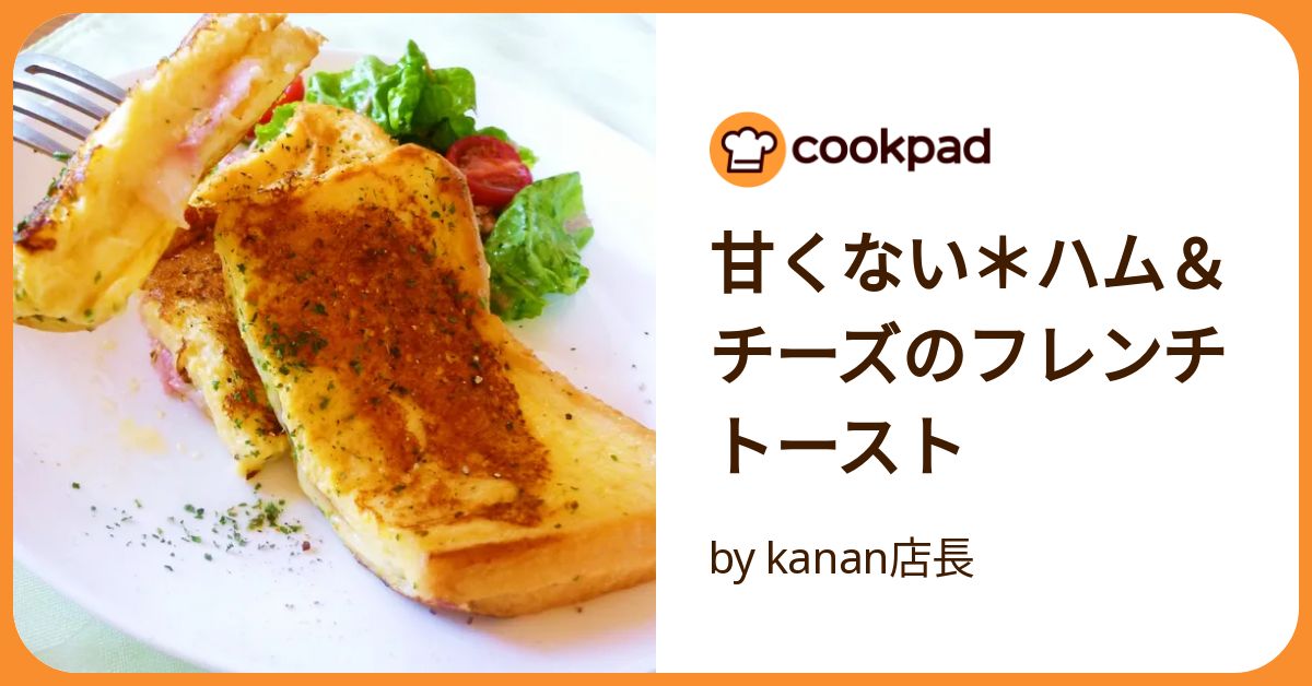 ❤忙しい朝の救世主❣3つのおかずが同時に作れちゃう♪❤万能