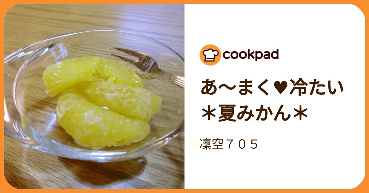 【中古】 真夏のレシピ 糖質オフの夏ごはん 全レシピ糖質20g以下 中古本・書籍 | ブックオフ