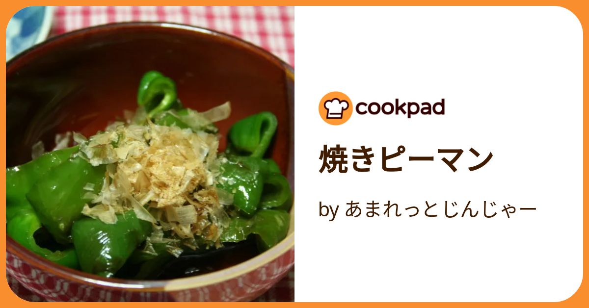 専用✨魔光焼き香 シャーマンレシピ 専用✨魔光焼き香 シャーマンレシピ 専用✨魔光焼き香