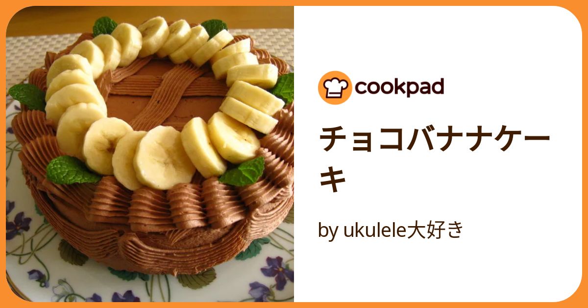 【⭐︎チョコババナ⭐︎】 妖怪ウォッチ3 ダイナシー 妖怪ウォッチバスターズ1 QRコード