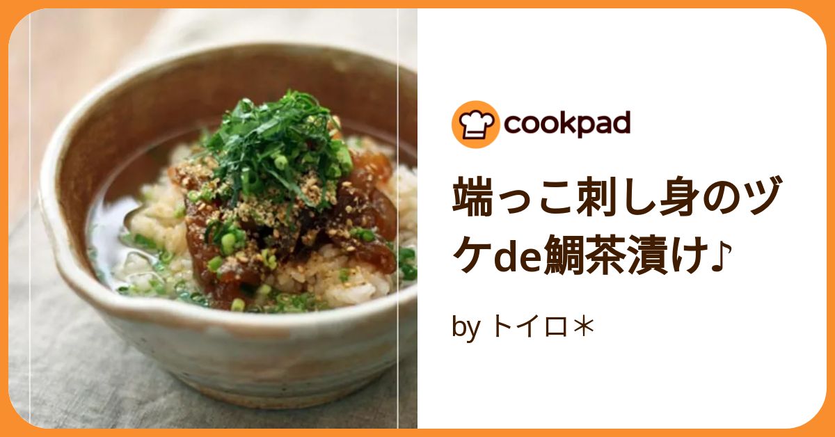 鯛茶漬け様　③青　おてて前 xc30h_sub01_M.jpg