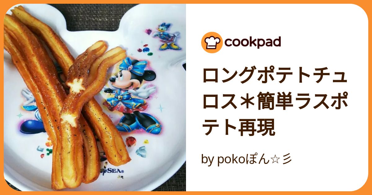 ラスポテト13袋 ラスポテト13袋