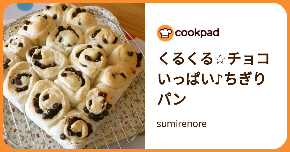 ちぎりパン 4ボックス 3種のちぎりパン【富澤商店のキットレシピ