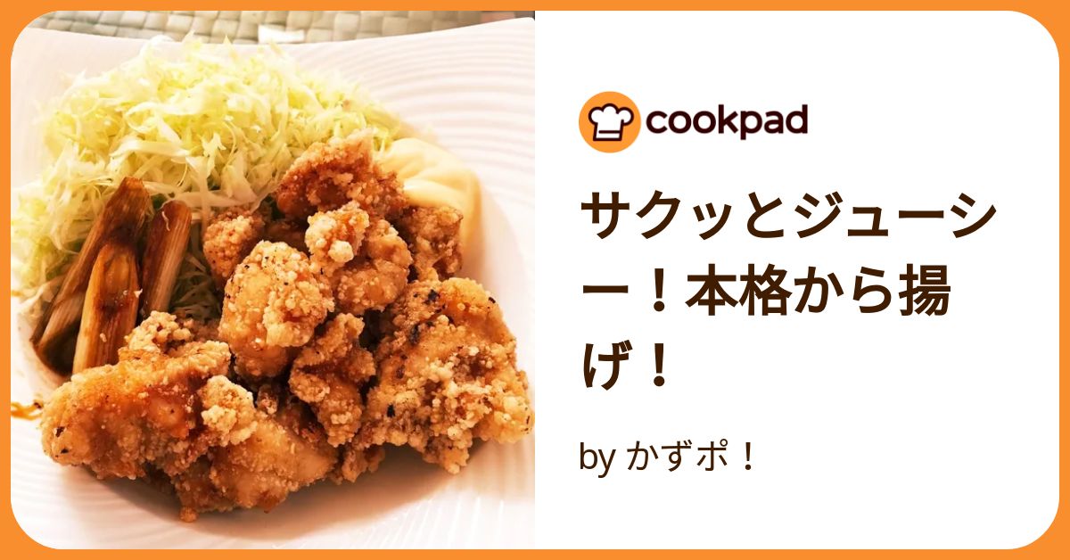 から揚げ 楽天市場】【 コストコ 】日本ハム 国産品 さくらどり 若鶏