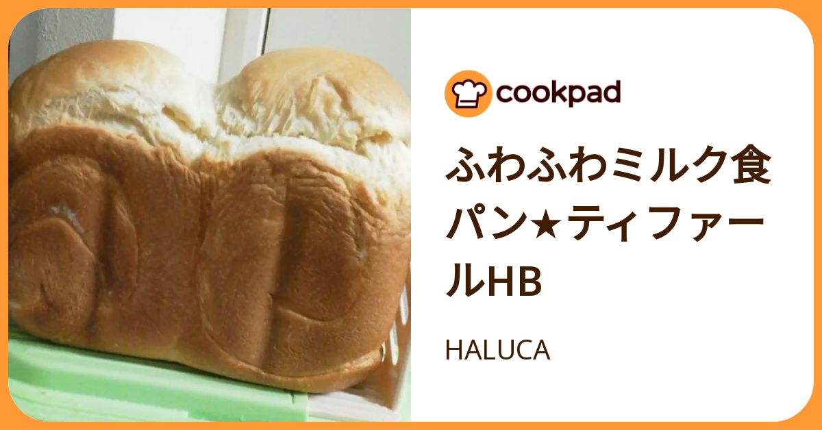 【食パンもバゲットも◎】ティファール ホームベーカリー 食パンもバゲットも◎】ティファール ホームベーカリー | ヤマダウェブコム
