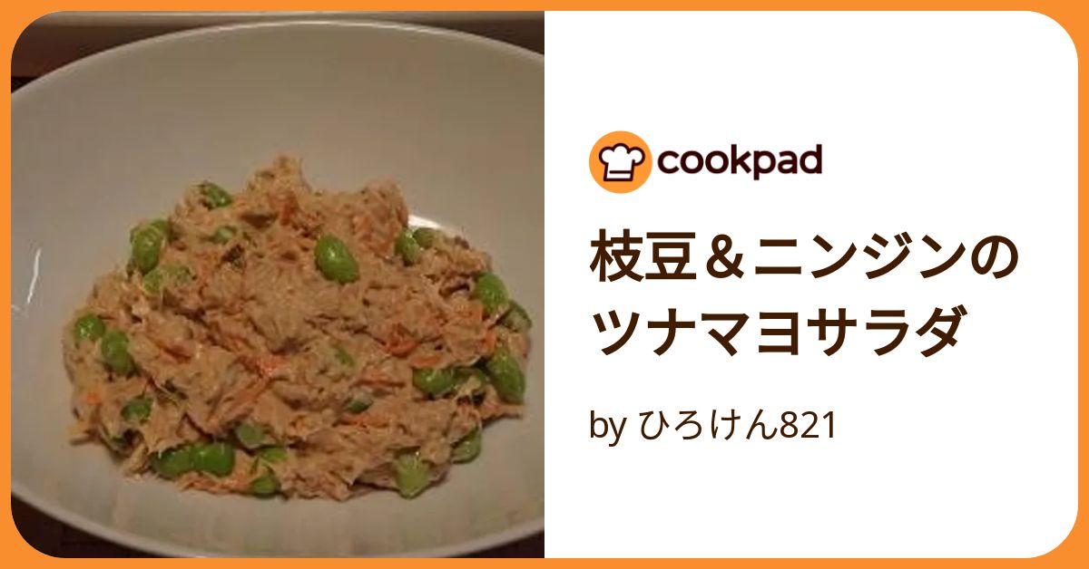 ツナマヨ レンジで秒速！やみつき小松菜のツナマヨ和え | レシピサイトNadia