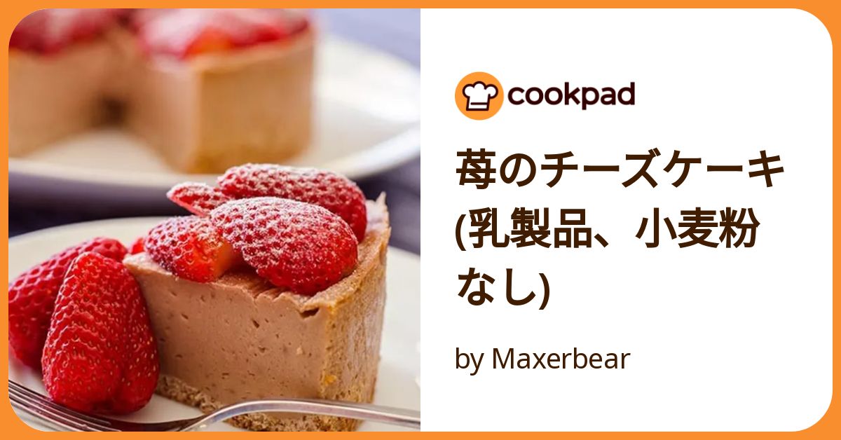 ココアママ　JHBS新メニュー　34レシピ BuzzFeed🌸Kawaii on X