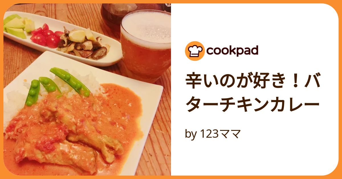 paradise パラダイス アヅマのレシピBOOK チキンカレー paradise パラダイス アヅマのレシピBOOK チキンカレー（BL