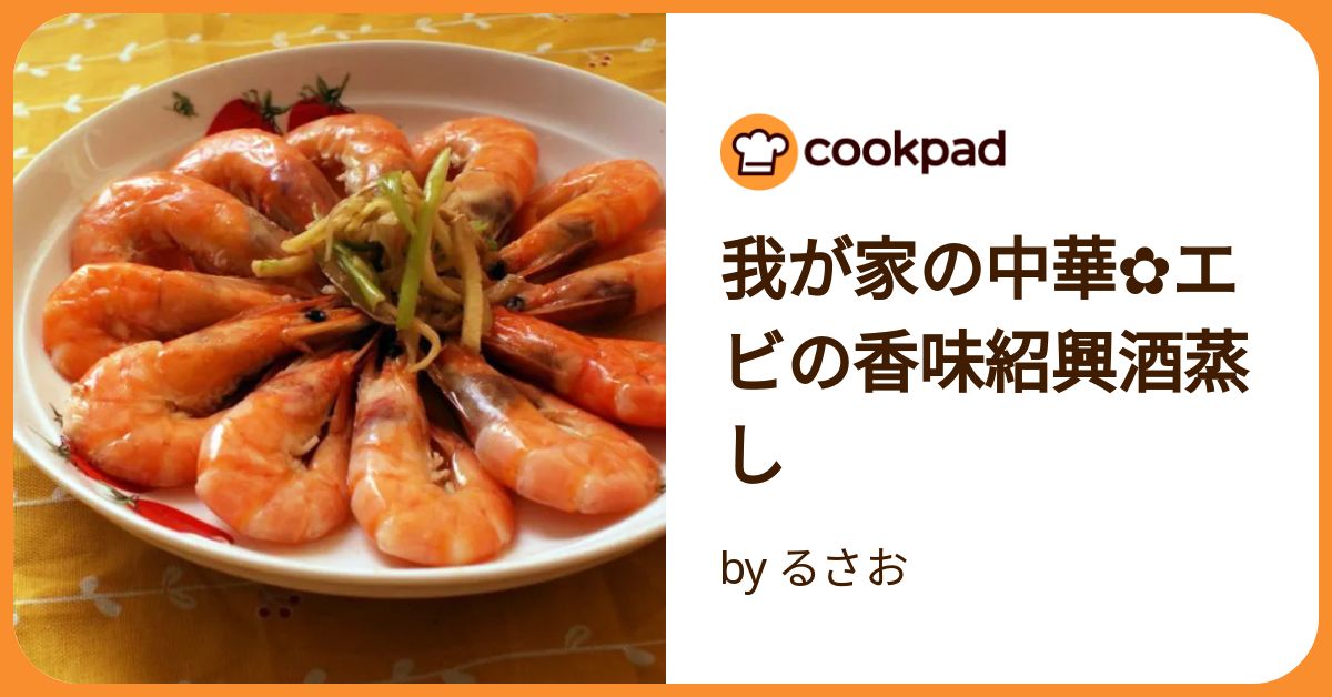 蒸しエビ 蒸しえび開き（5HM） 20尾｜業務用食品・食材や冷凍食品の仕入れ