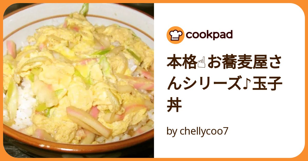 もちもち玉子丼 楽天市場】【本州送料無料】マルハニチロ 金のどんぶり たまご丼