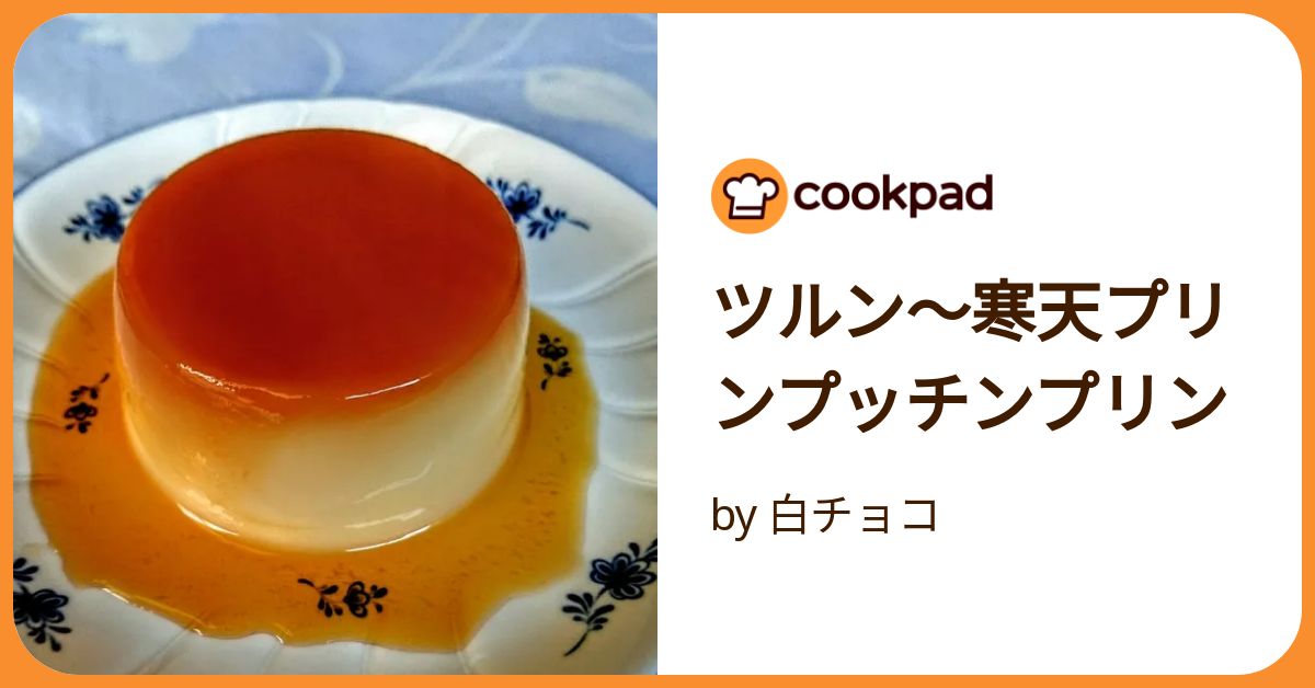 かんてんぷりん様 かんてんぷりん様 寒天の専門店】かんてんぱぱオンライン