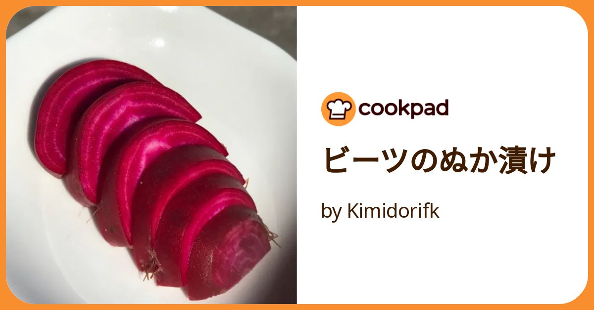 ぬかづけページ Nukadoko Box] Easy and delicious at home! You can make